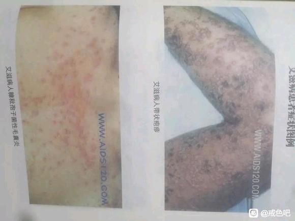 ”不知道危害多大的可以看看