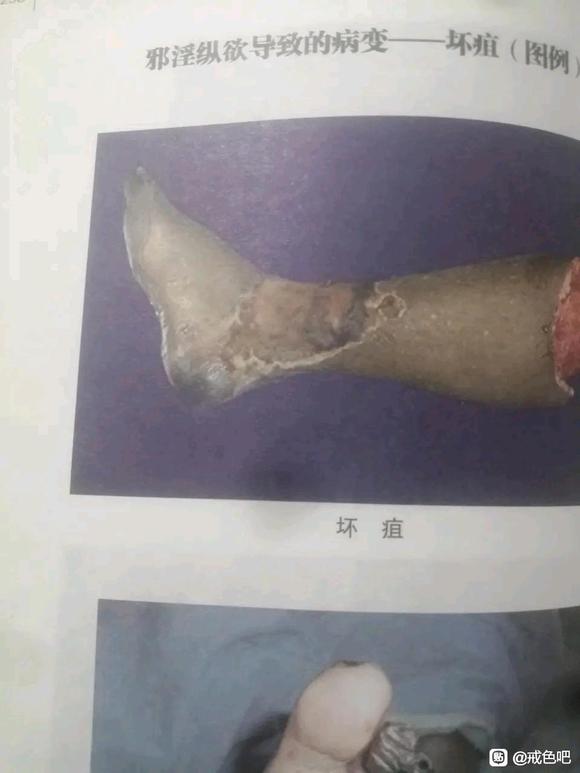 ”戒色24天破了