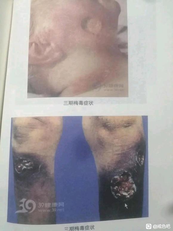 ”戒色24天破了