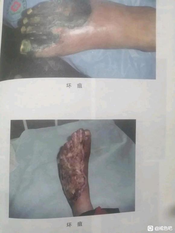 ”戒色24天破了