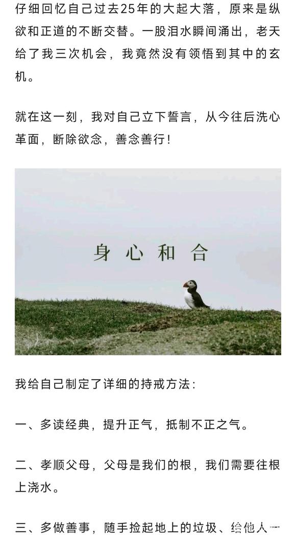 ”清华毕业生竟拿着一个月2500的工资（值得一看）