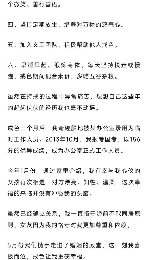 ”清华毕业生竟拿着一个月2500的工资（值得一看）