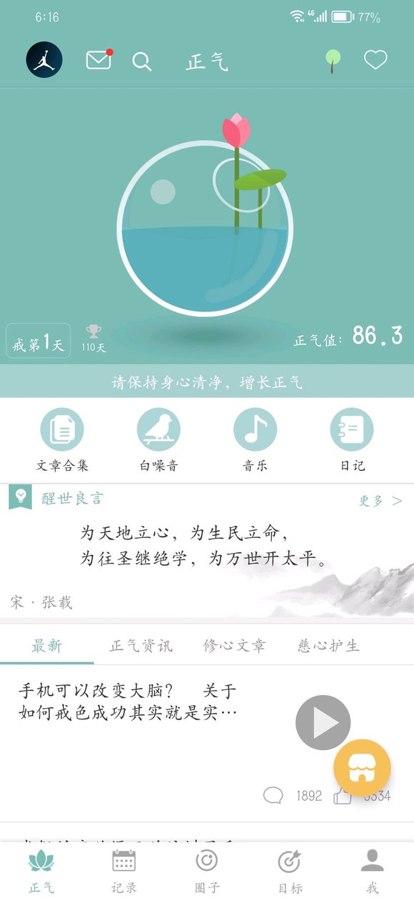 ”这么久的苦痛，没想到还是这样