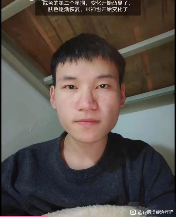 ”戒色大变样，评论区戒色心得