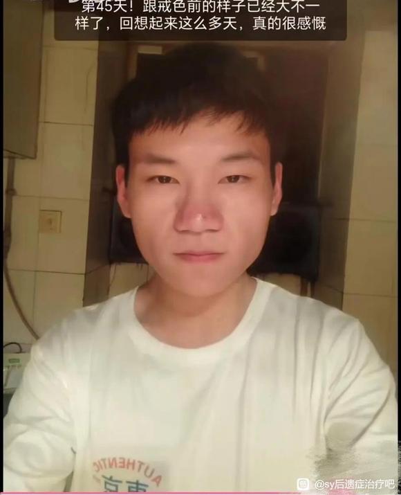 ”戒色大变样，评论区戒色心得