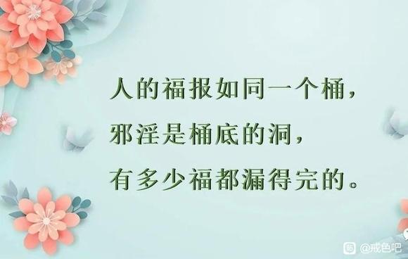 ”我愿作那撕裂阴霾的第一声惊雷【戒友投稿】