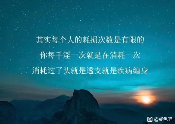 ”我愿作那撕裂阴霾的第一声惊雷【戒友投稿】