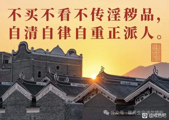 ”我愿作那撕裂阴霾的第一声惊雷【戒友投稿】