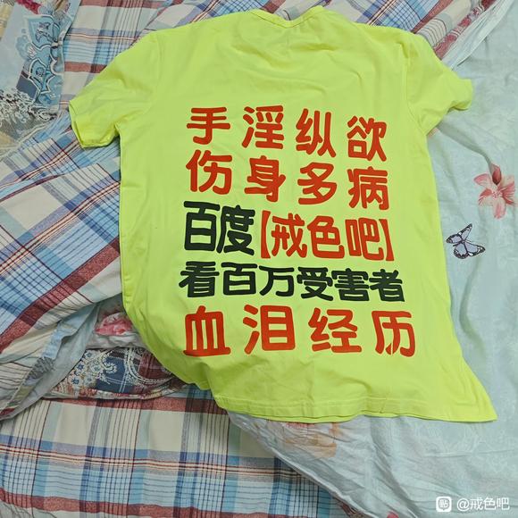 ”23天今天还是破了。