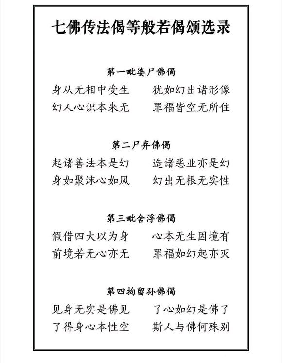 ”加油坚持戒色