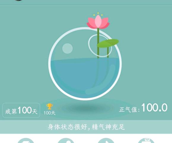 ”百日筑基！！！