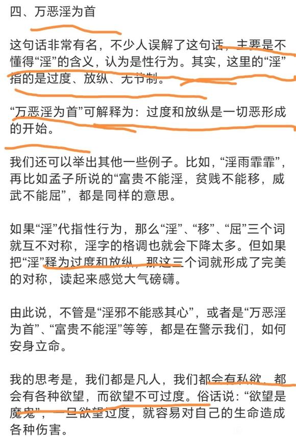 ”女孩子28岁，达到身体和心理的最高峰，每7年一变化