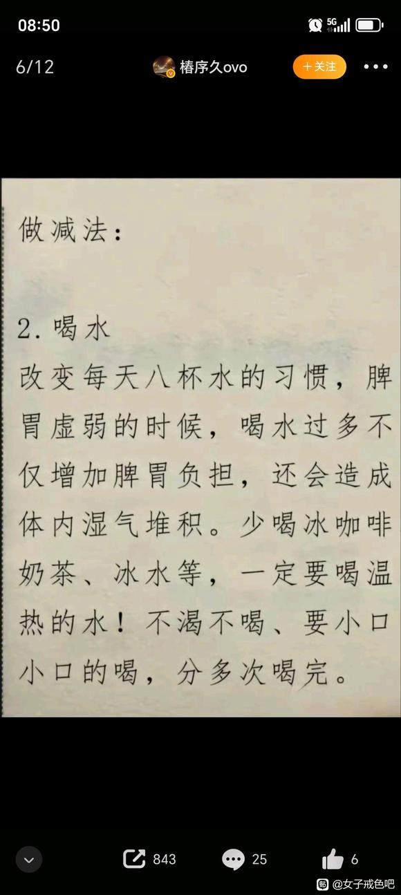 ”一些医学知识