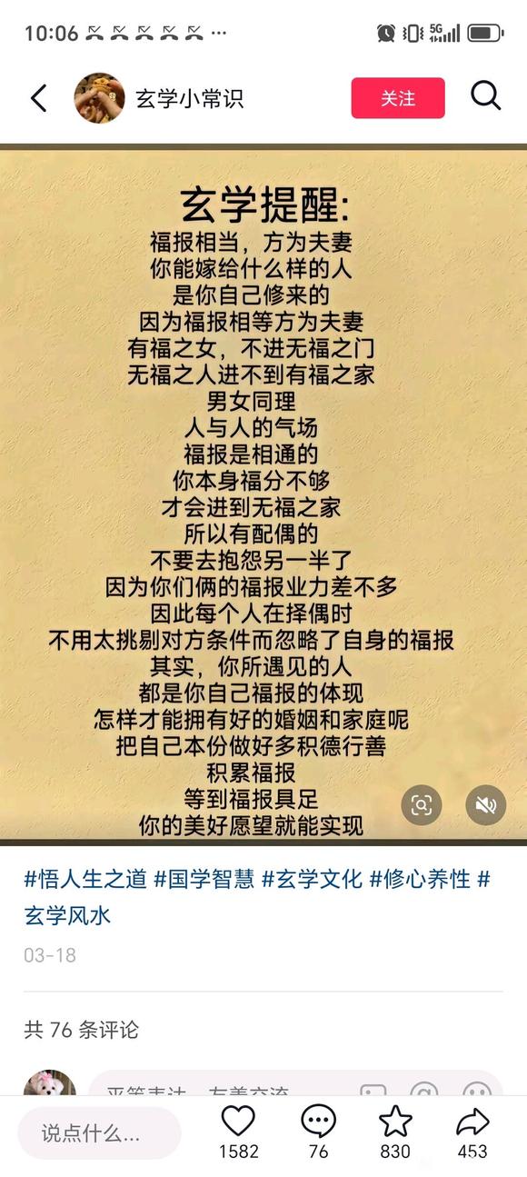 ”一些医学知识