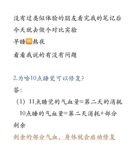 ”一些医学知识