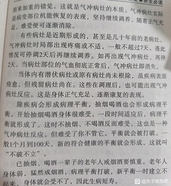 ”一些医学知识