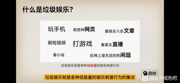 ”邪淫系统自救课