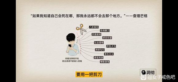 ”邪淫系统自救课