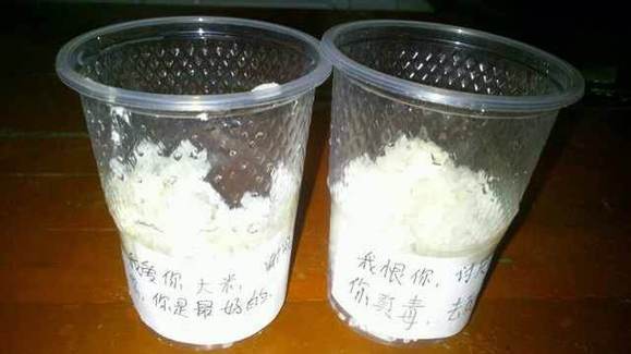 ”意念的力量，别意淫了，伤不起