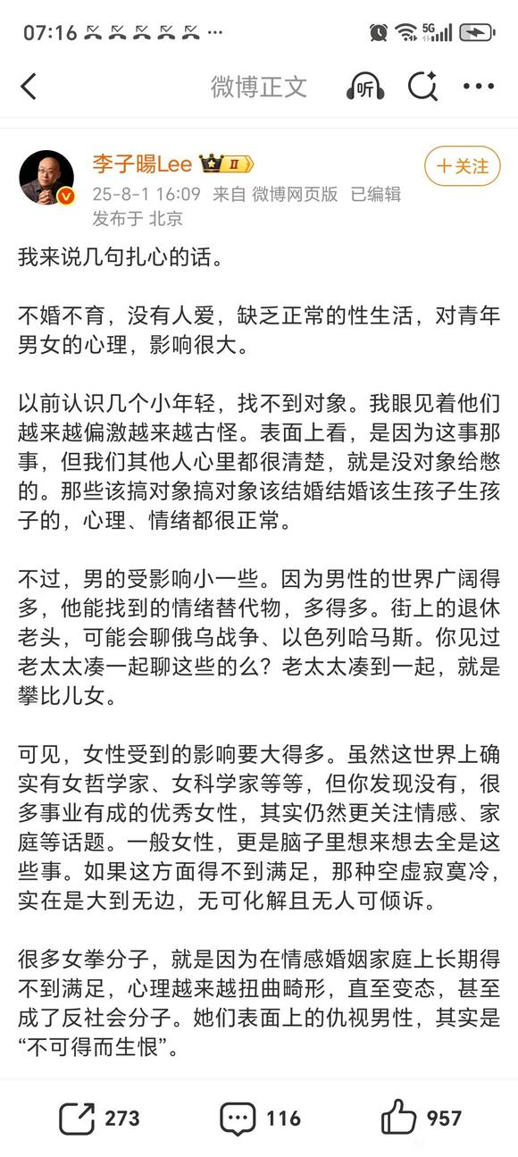 ”看个人选择吧