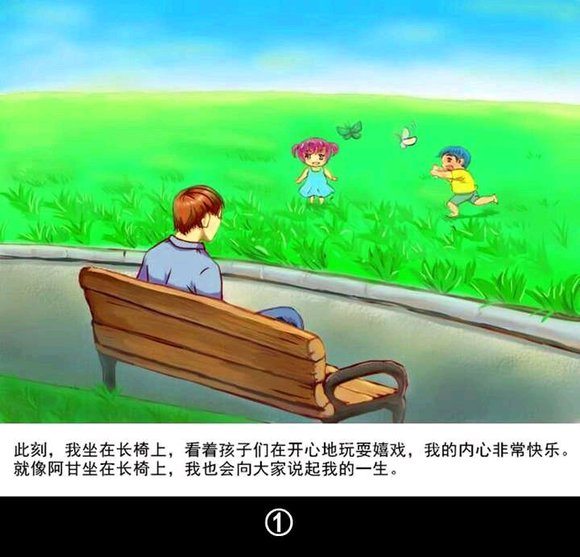 ”戒se漫画第三十一期