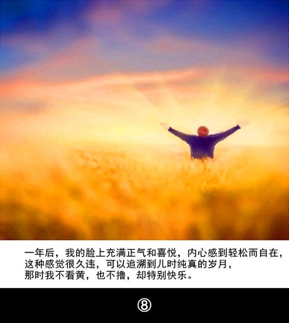 ”戒se漫画第三十一期