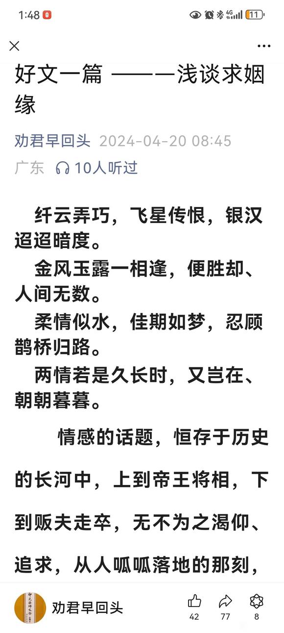 ”追求幸福的好文章