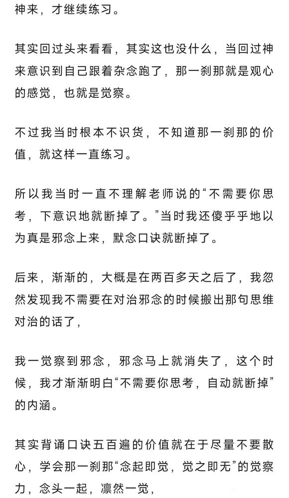 ”冲动上来时，我问自己，你还想悔恨吗？