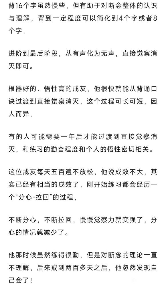 ”冲动上来时，我问自己，你还想悔恨吗？