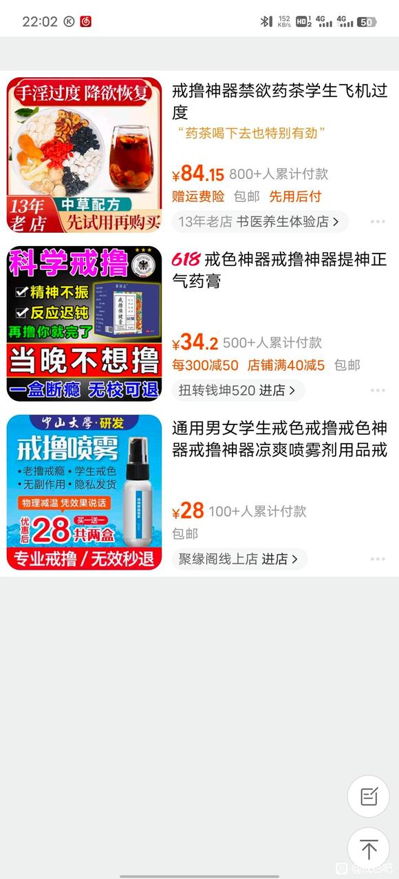 ”某宝的是真有效还是智商税？