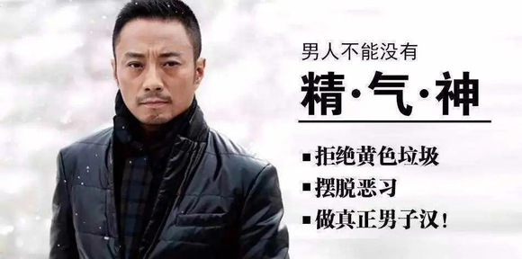 ”变成戒油子了