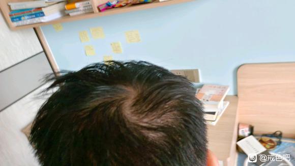 ”在此立志戒色