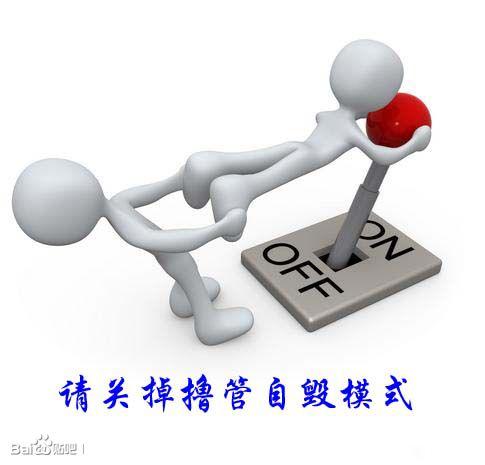 ”【忏悔过错】戒色第11天，处处是陷阱