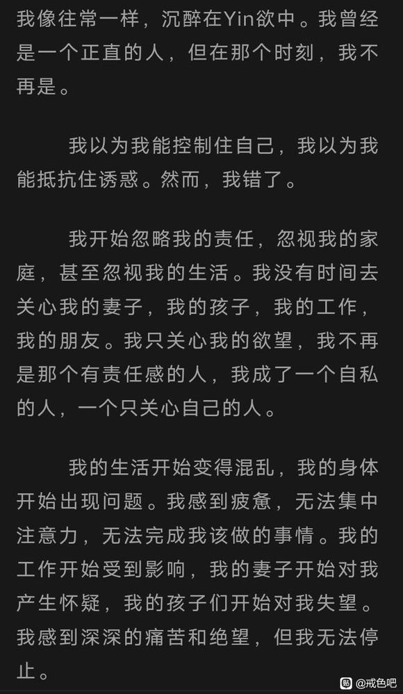 ”#微信看病卖药是假的#请认真看完