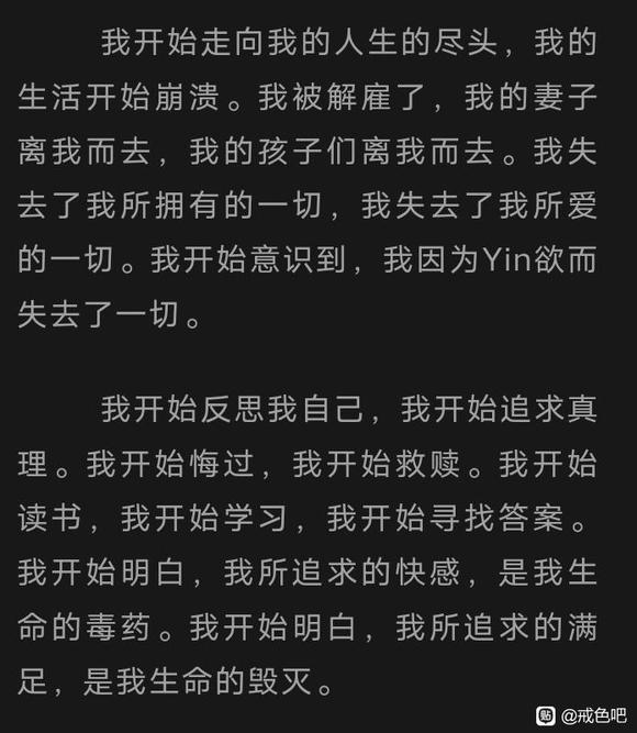 ”#微信看病卖药是假的#请认真看完