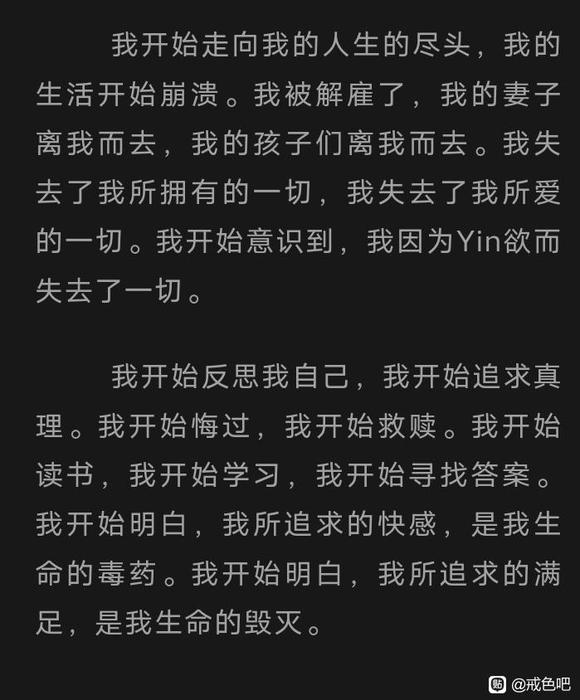 ”#微信看病卖药是假的#请认真看完