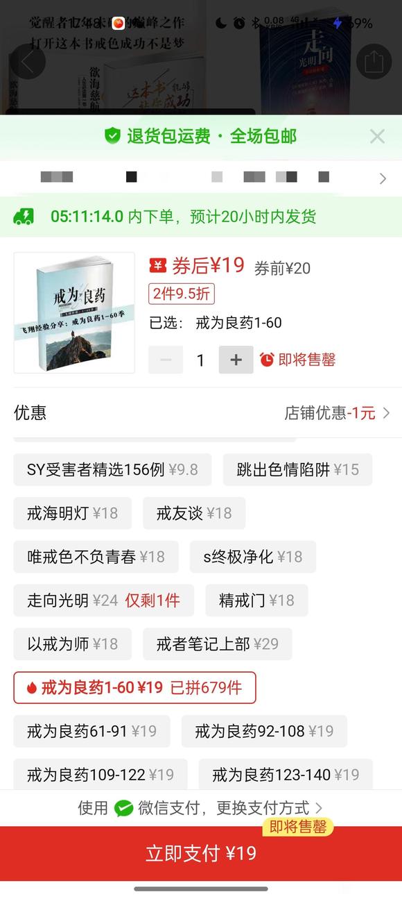 ”今天是第六天了