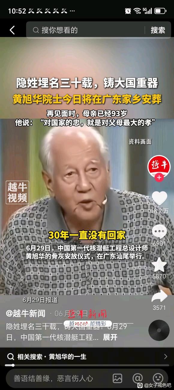 ”多看看这种正能量的人