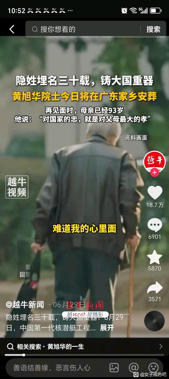 ”多看看这种正能量的人