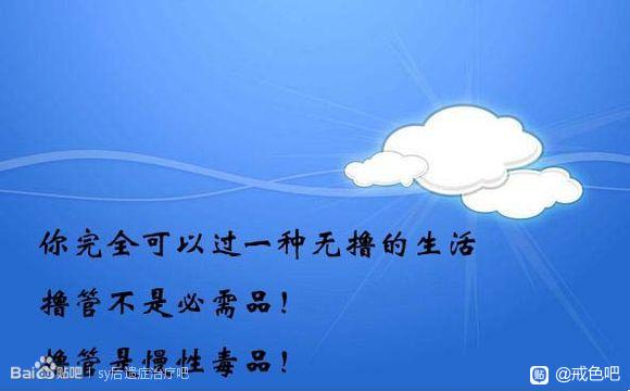 ”打卡第二十八天，情绪状态不佳
