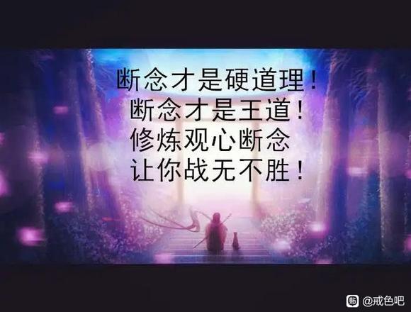 ”今日戒第39天，这个月第一次遗了，