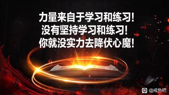 ”今日戒第39天，这个月第一次遗了，