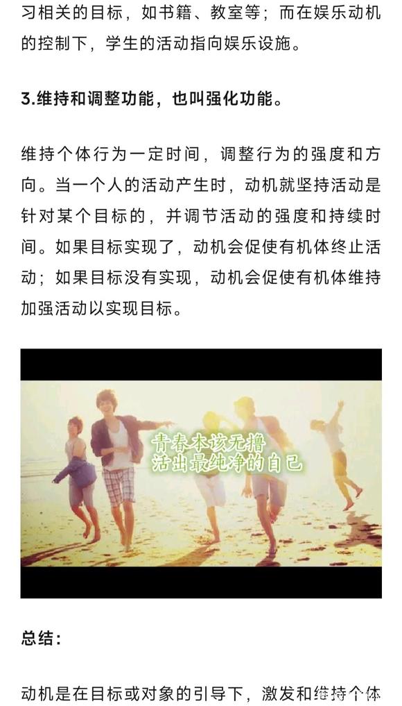 ”戒油子的戒色动机有问题