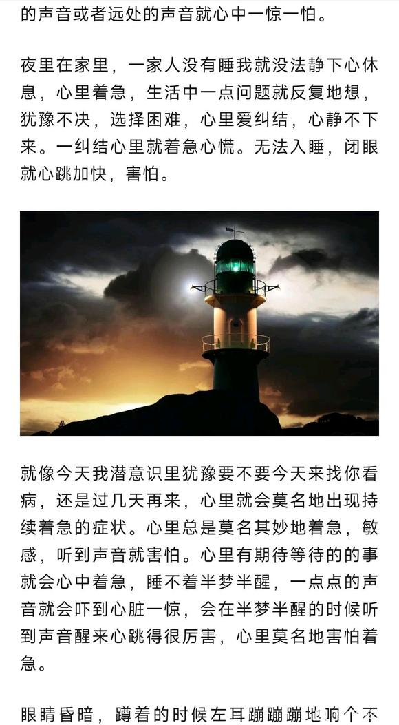 ”我今年35岁了，头顶前后位置发蒙已经五年了