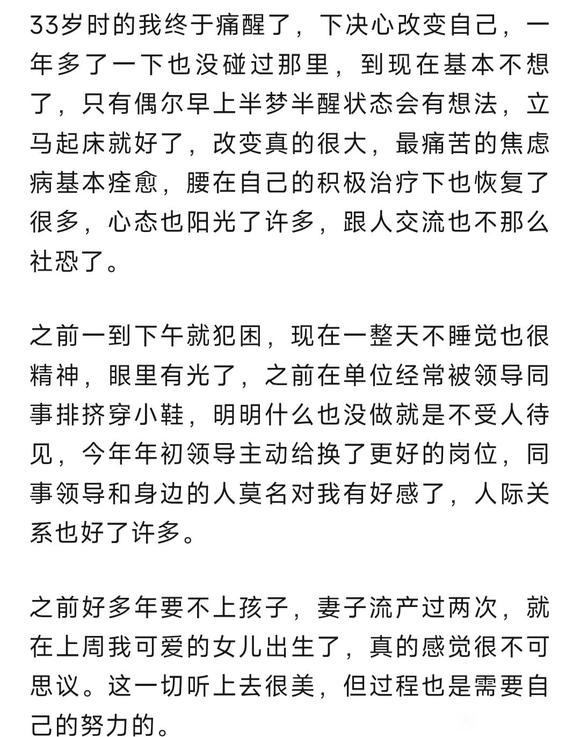 ”用阳光来驱散阴暗——案例两则