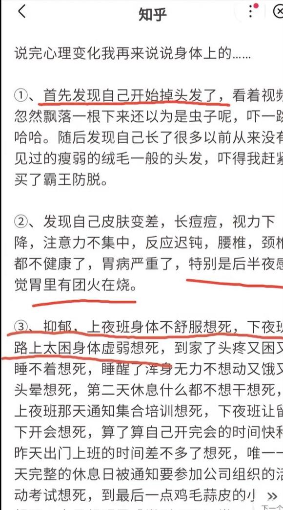 ”睡觉睡觉睡觉