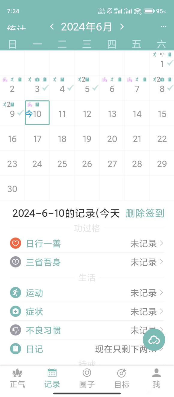 ”有曾经治好频遗的大佬来指点吗
