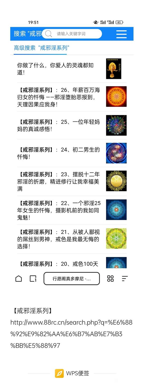 ”一位年轻妈妈的真诚感悟！