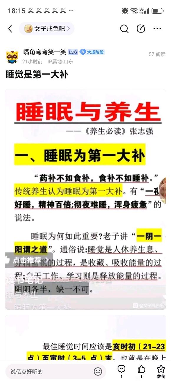 ”能戒好这无形的的毒品